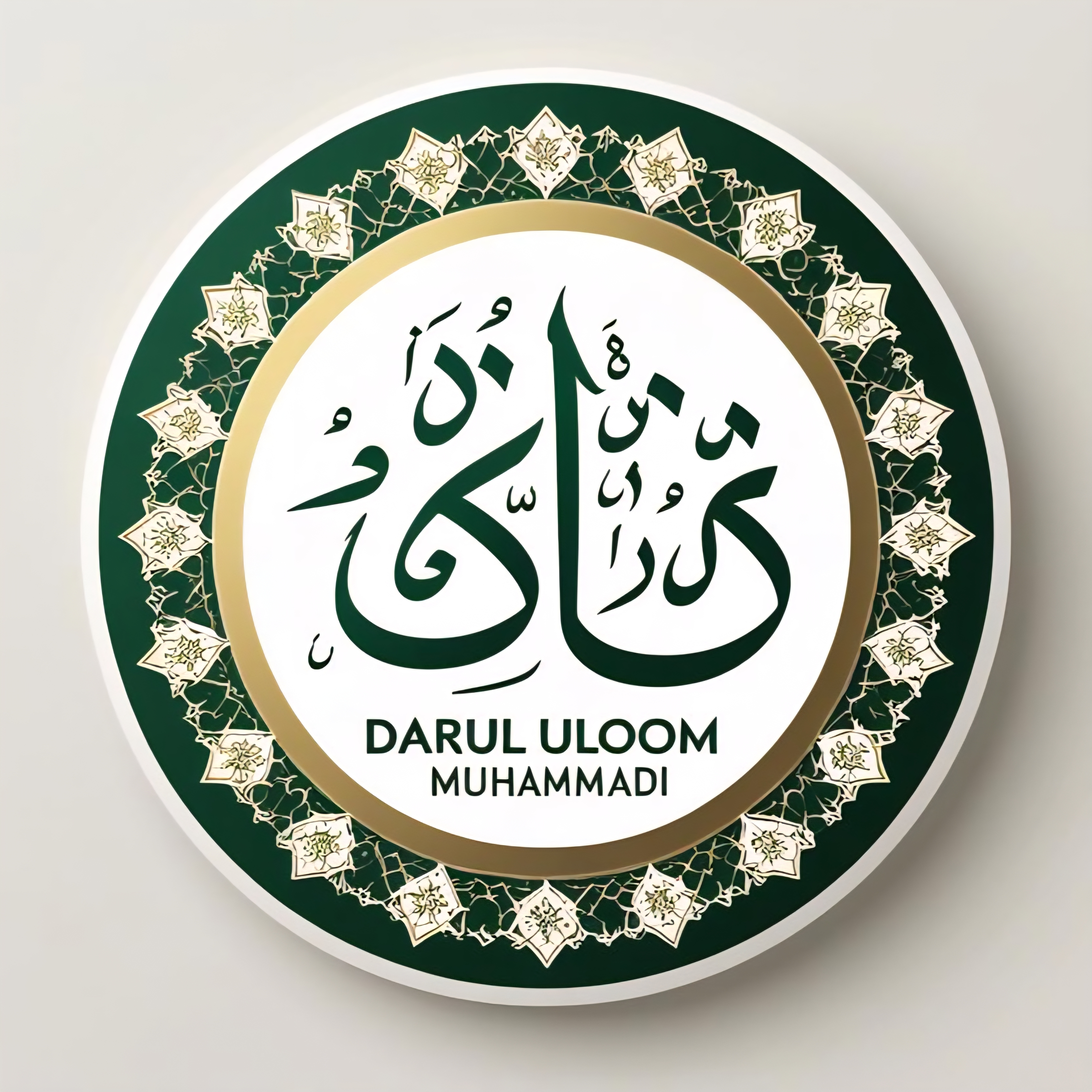 Darululoom Muhammadi Logo